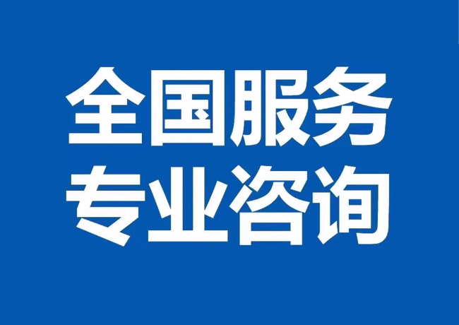 阳高封存公积金代提